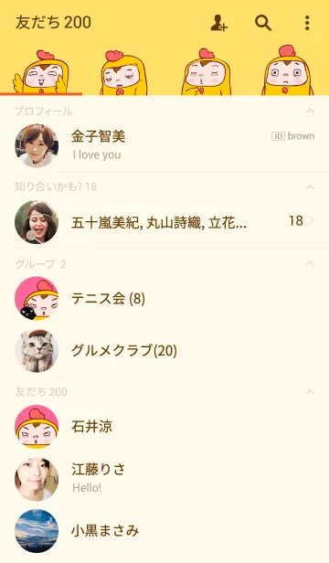 [LINE着せ替え] Kook Kookの画像2