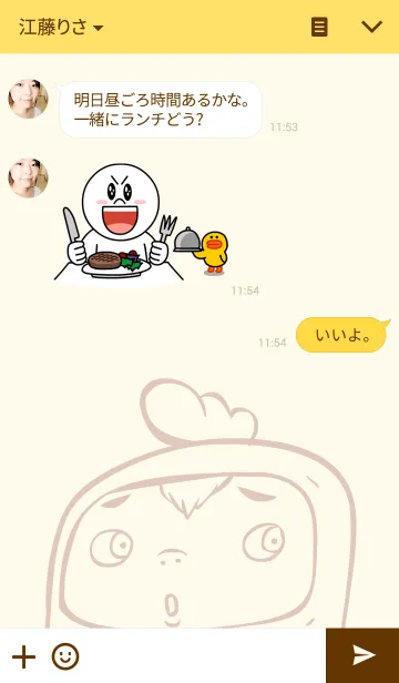 [LINE着せ替え] Kook Kookの画像3