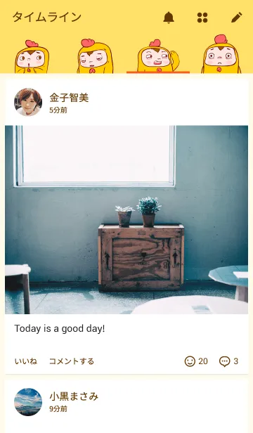 [LINE着せ替え] Kook Kookの画像4