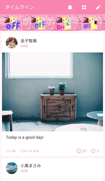 [LINE着せ替え] 花の木リスのトントンの画像4