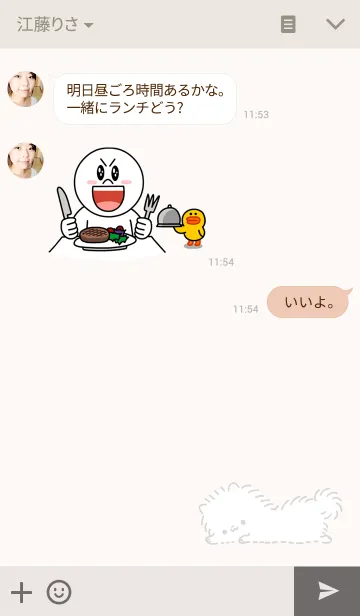 [LINE着せ替え] ポメラニアンもち -Basic-の画像3