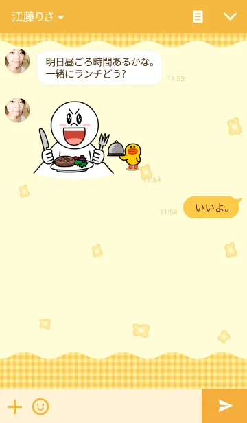 [LINE着せ替え] 幸せにゃんこ♡ver.1の画像3