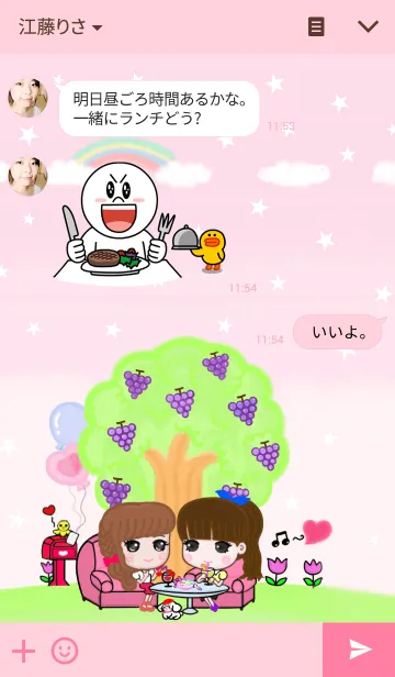 [LINE着せ替え] Sweet girlsの画像3