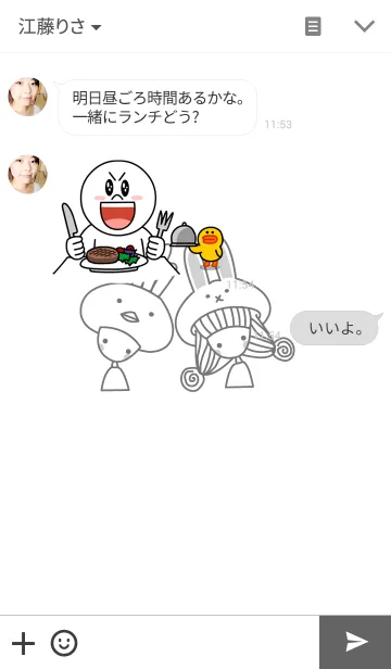 [LINE着せ替え] BE Loverの画像3