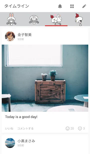 [LINE着せ替え] BE Loverの画像4