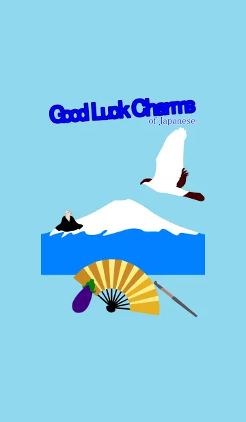 [LINE着せ替え] 日本の縁起物の画像1