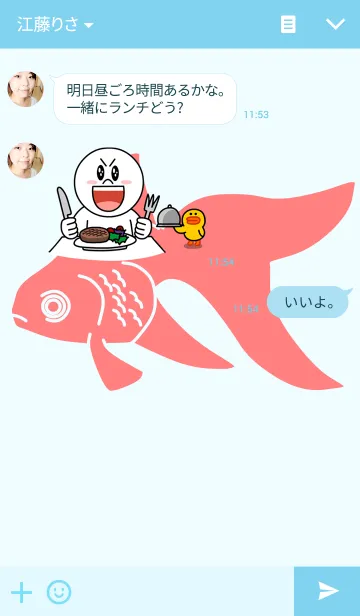 [LINE着せ替え] 日本の縁起物の画像3