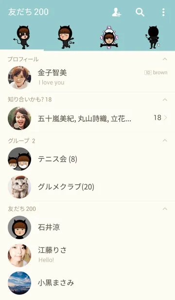 [LINE着せ替え] MiMi Amorの画像2