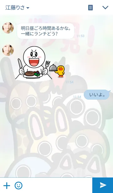 [LINE着せ替え] 小アップ＆ガン見アニマルズの画像3