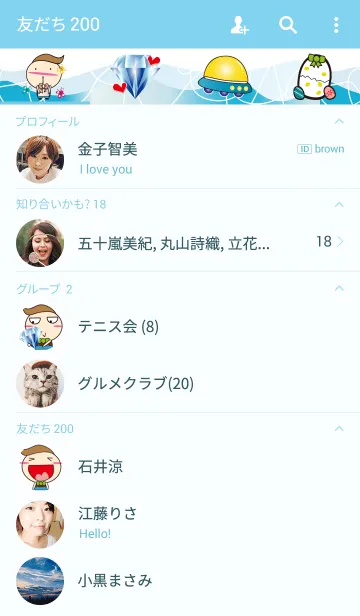 [LINE着せ替え] jam bom Diamond Lifeの画像2