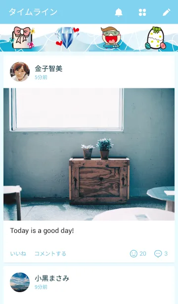 [LINE着せ替え] jam bom Diamond Lifeの画像4