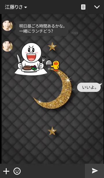 [LINE着せ替え] Black Luxuryの画像3