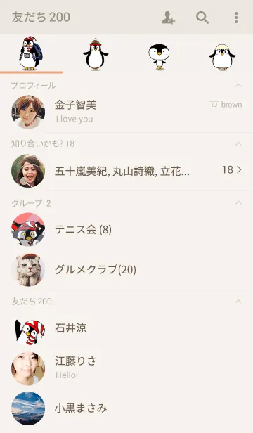 [LINE着せ替え] Nhawruethaiの画像2