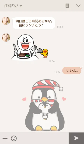 [LINE着せ替え] Nhawruethaiの画像3