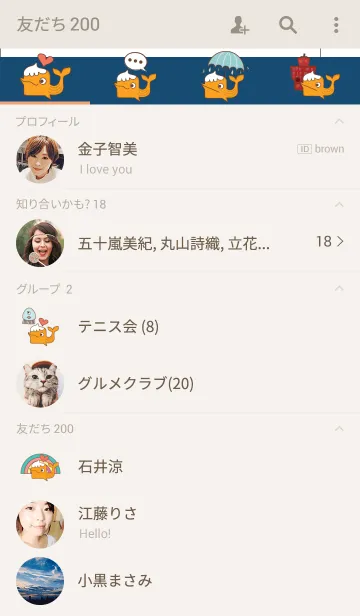 [LINE着せ替え] Whale Yakiの画像2