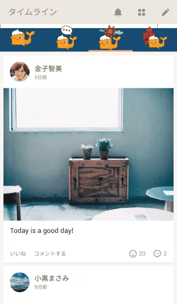 [LINE着せ替え] Whale Yakiの画像4