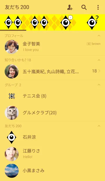 [LINE着せ替え] One's eye diamondの画像2