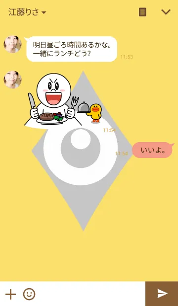 [LINE着せ替え] One's eye diamondの画像3