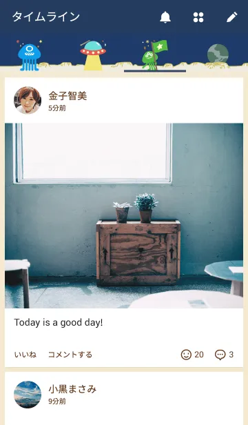 [LINE着せ替え] エイリアンと宇宙の旅の画像4