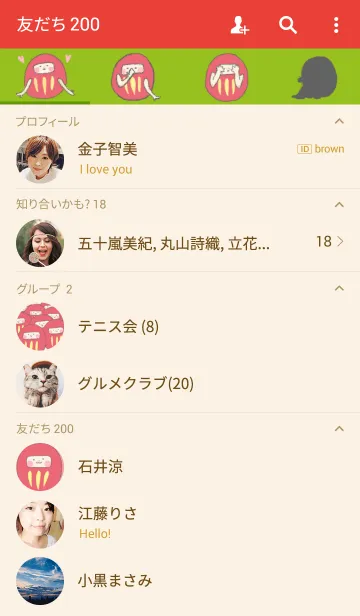 [LINE着せ替え] ダルマドンナの画像2