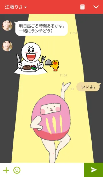 [LINE着せ替え] ダルマドンナの画像3