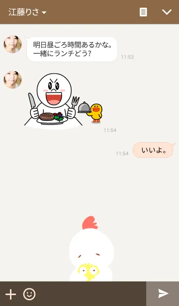 [LINE着せ替え] もぐとりの画像3