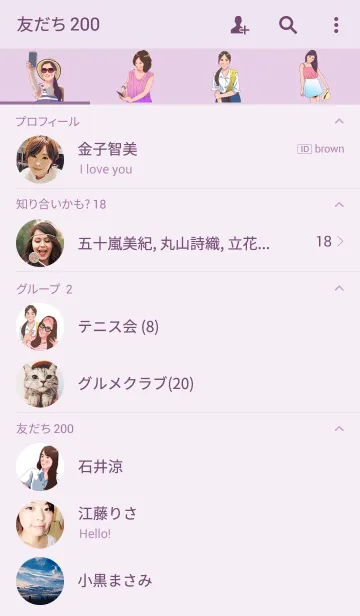 [LINE着せ替え] girls all around 3の画像2