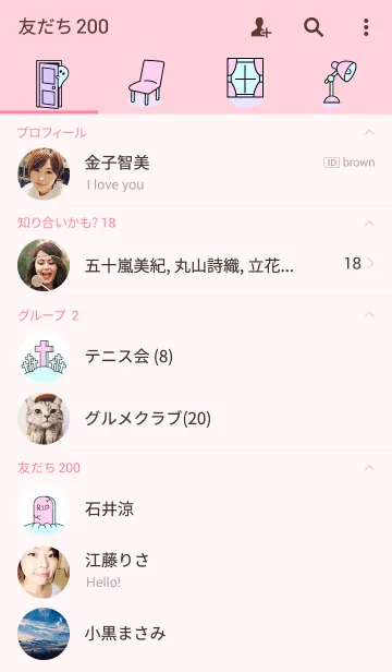 [LINE着せ替え] ゴーストルームの画像2