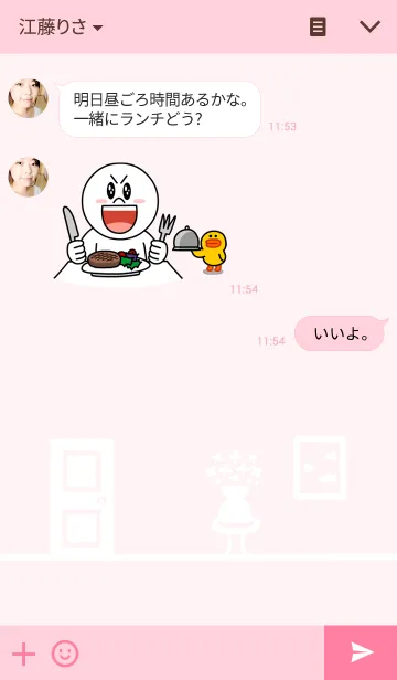 [LINE着せ替え] ゴーストルームの画像3