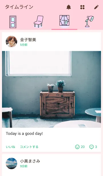 [LINE着せ替え] ゴーストルームの画像4