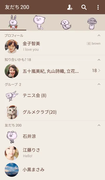 [LINE着せ替え] ぺんしる くまの画像2