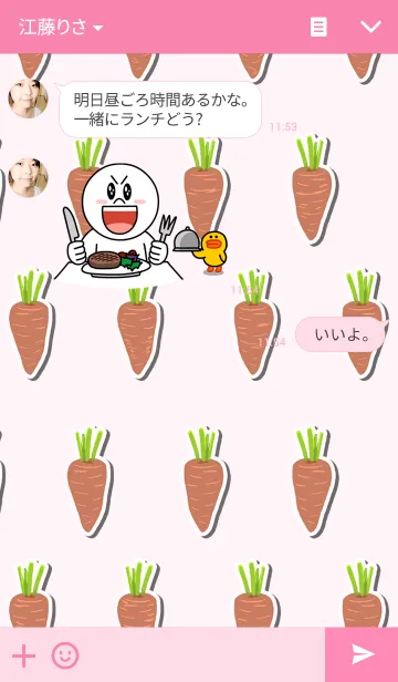 [LINE着せ替え] Unruly cute bunnyの画像3