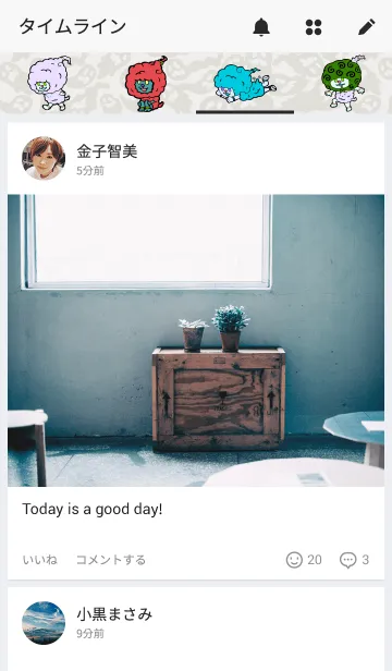 [LINE着せ替え] インド神話のハヌマーン byマメズの画像4