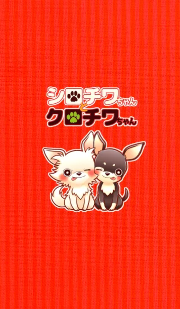 [LINE着せ替え] シロチワちゃんとクロチワちゃんの画像1
