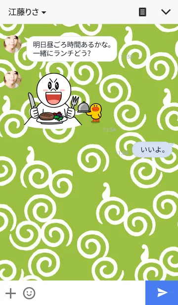 [LINE着せ替え] 親子ダルマの画像3