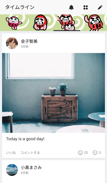 [LINE着せ替え] 親子ダルマの画像4