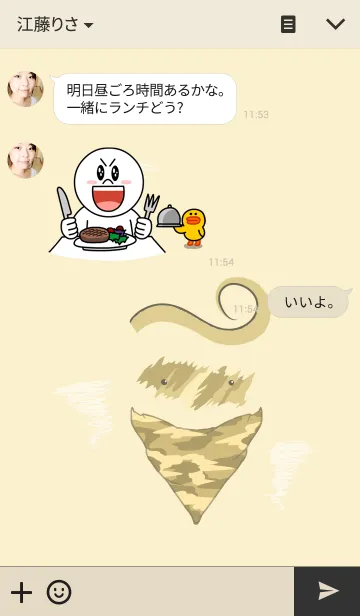 [LINE着せ替え] デザートマスターズ.の画像3