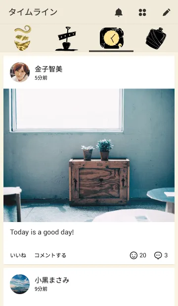 [LINE着せ替え] デザートマスターズ.の画像4