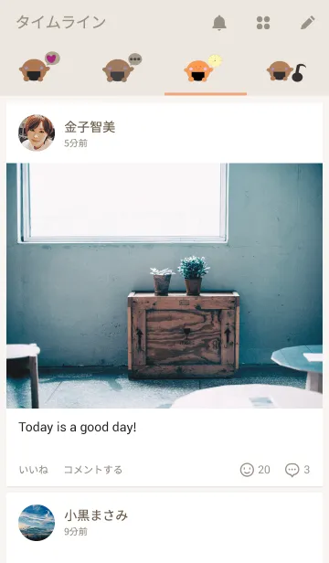 [LINE着せ替え] 煎餅の画像4