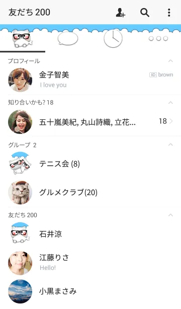 [LINE着せ替え] めがねねこの画像2