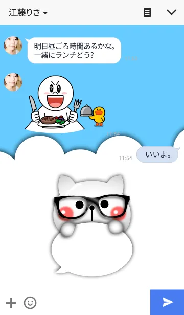 [LINE着せ替え] めがねねこの画像3