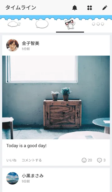 [LINE着せ替え] めがねねこの画像4