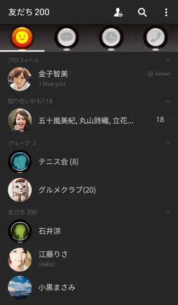 [LINE着せ替え] シンプル、黒。男性向け。の画像2