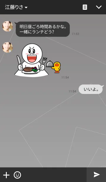 [LINE着せ替え] シンプル、黒。男性向け。の画像3