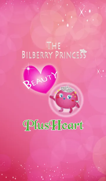 [LINE着せ替え] ビルベリーのビューティープリンセスの画像1