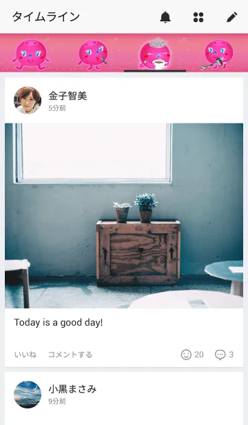 [LINE着せ替え] ビルベリーのビューティープリンセスの画像4