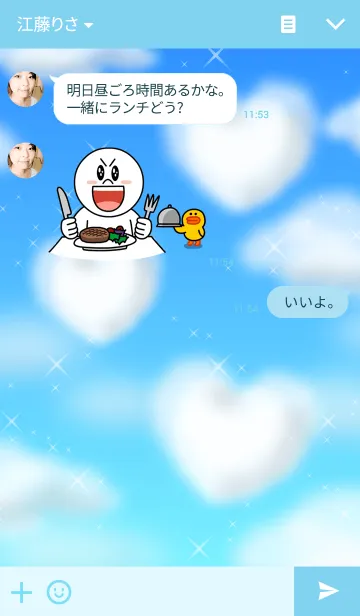 [LINE着せ替え] Cloudの画像3