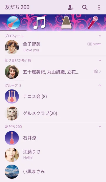 [LINE着せ替え] ギターの着せかえの画像2