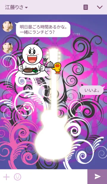 [LINE着せ替え] ギターの着せかえの画像3