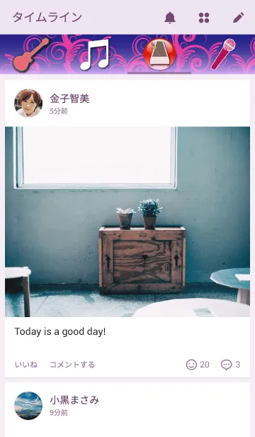 [LINE着せ替え] ギターの着せかえの画像4